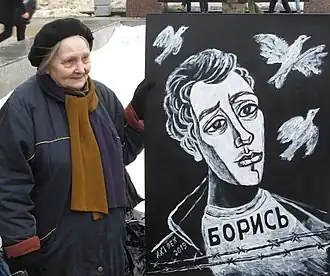 Елена Осипова на митинге памяти Бориса Немцова, 2019&nbsp;год