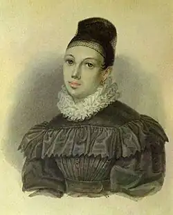 Елизавета Петровна