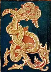 Тетралогический стиль