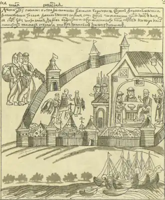 Фрагмент Ремезовской летописи, посвящённый основанию Тюмени