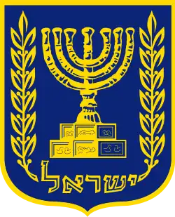 Используется на документах и сайте Кнессета