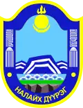 Герб