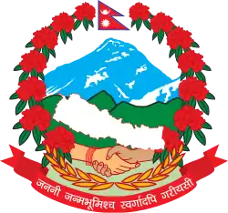 Герб Непала