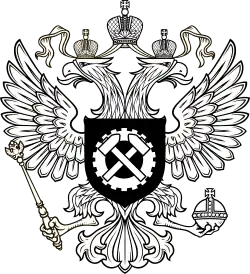 Эмблема Роструда