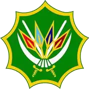 Эмблема ЮАНСО