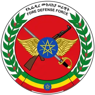 Эмблема ВС Эфиопии