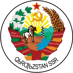 Киргизская ССР (1936 — 1937)