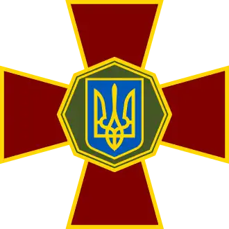 Эмблема Национальной гвардии Украины