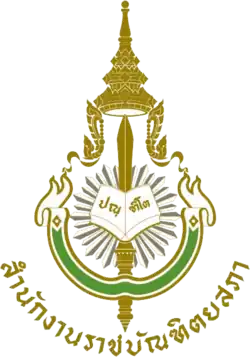 Изображение логотипа