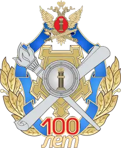 Изображение логотипа