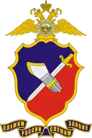 Изображение логотипа