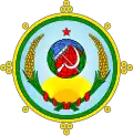 Тувинская НР (1926 — 1930)