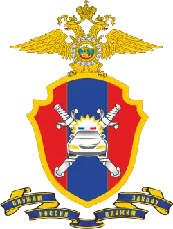 Изображение логотипа