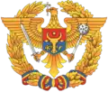 Эмблема Вооружённых сил Молдавии