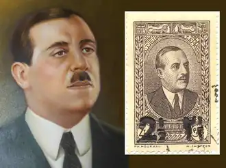 1938: президент Эмиль Эдде&nbsp;(Mi #244a; Yt #158; SG #237)