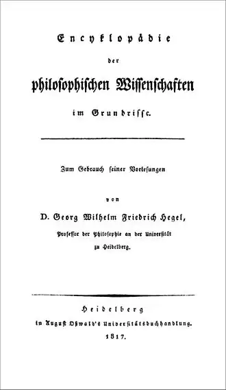 Титульный лист первого немецкого издания