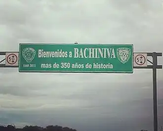 Указатель на въезде