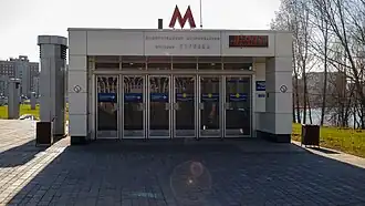 Вход на станцию