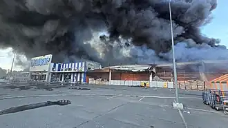 Гипермаркет «Эпицентр» после удара