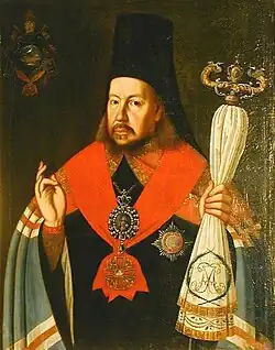 Портрет работы неизвестного художника,1798 г.