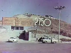 Музей в 1968 году