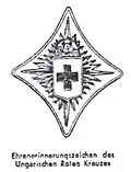 Почётный знак венгерского Красного Креста