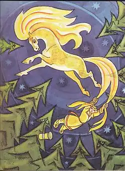 Иллюстрация к книге П. Ершова  «Конек-Горбунок»