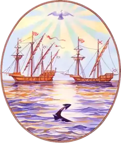 Старый герб Буэнос-Айреса