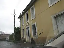 Бывшая почта