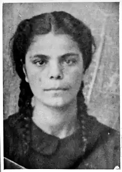 Эстрея Овадия