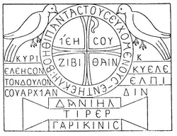 реконструкция