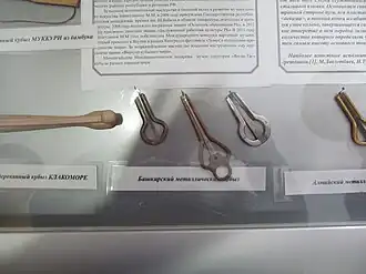 Башкирский кубыз