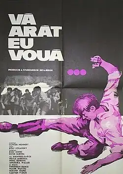 Постер фильма