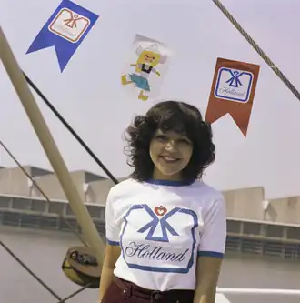 Самира 15 апреля 1980 года