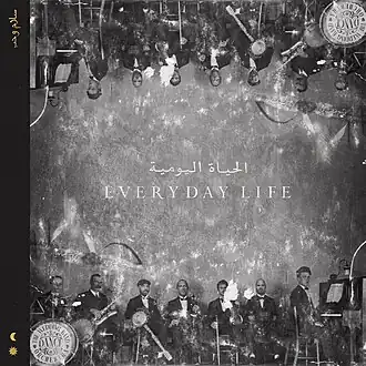 Обложка альбома Coldplay «Everyday Life» (2019)