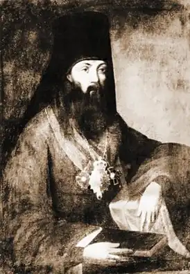 Епископ Евгений