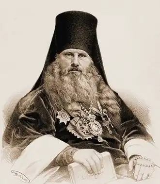 Архиепископ Евсевий