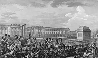 Смертная казнь Людовика XVI — 21 января 1793 года, в месте известном теперь как «Площадь Согласия», перед пустым постаментом статуи Людовика XV.