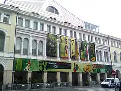 Teatro Calderón во время проведения 57-го фестиваля