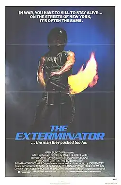 Постер фильма