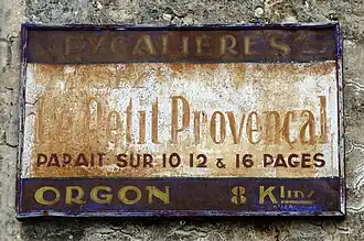Реклама «Le Petit Provençal» в Эгальере