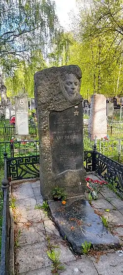 Могила Героя Советского Союза К. С. Лисицына