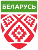 Логотип ФХРБ