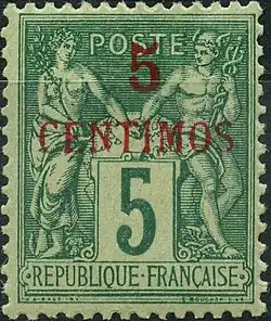 Французская почта в Марокко (1891):5 сантимов&nbsp;(Yt #1)