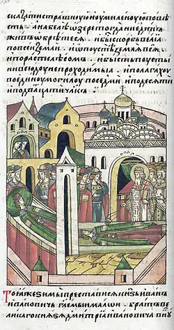 Смерть князя