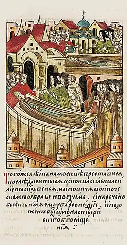 В Москве преставился в иноческом образе и схиме последний тысяцкий Василий Васильев, сын Вениаминовича, его имя в монашестве было Варсонофий, похоронен он был в монастыре святого Богоявления