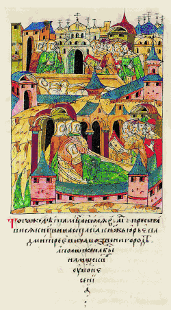 Смерть княгини