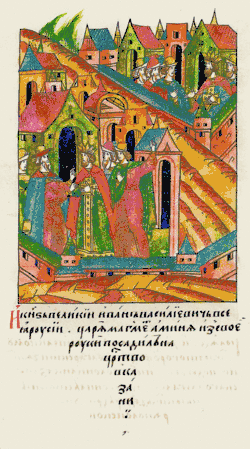 «И великий князь Иван Васильевич всея Руси царя Магамет-Амина по своей воле посадил на царство в Казани»