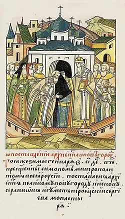 Архиепископ Серапион Новгородский