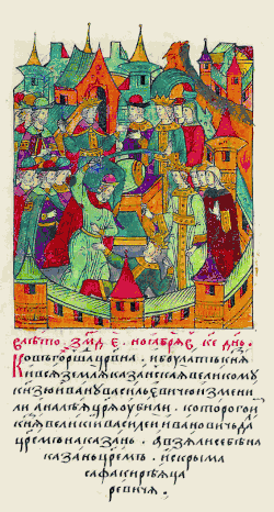 Миниатюра Лицевого летописного свода: «В 7044 году в ноябре
в 25 день. Ковгоршад царевна и Булат-князь, и вся земля Казанская великому князю Ивану Васильевичу изменили: царя Яналея убили, которого им князь великий Василий Иванович дал царем на Казань, а взяли себе на Казань царем из Крыма царевича Сафа-Гирея».